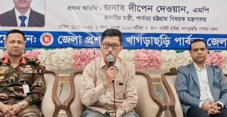 খাগড়াছড়িতে তিন পার্বত্য জেলা পরিষদ পুনর্গঠনের ঘোষণা শিগগিরই: পার্বত্যমন্ত্রী দীপেন দেওয়ান
