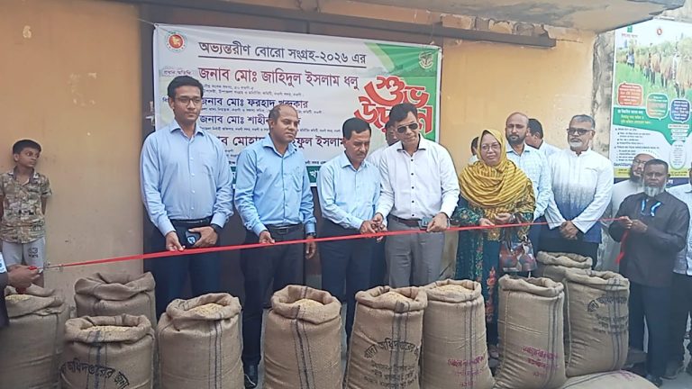 নওগাঁ সদরে বোরো মৌসুমে খাদ্যশস্য সংগ্রহের উদ্বোধন