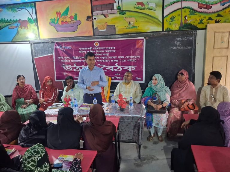 নাঙ্গলকোট উপজেলা তথ্য কেন্দ্রের তথ্য আপার উদ্যোগে নারীদের নিয়ে উঠান বৈঠক অনুষ্ঠিত