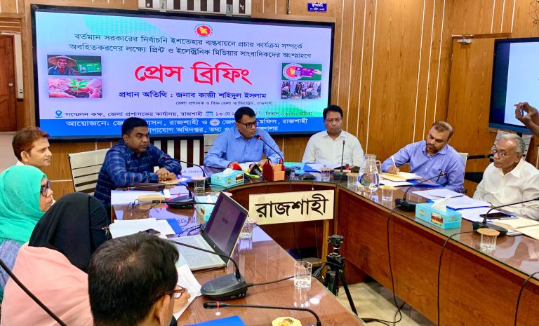 রাজশাহীতে খাল খনন কাজের প্রায় অর্ধেক সম্পন্ন, অগ্রগতি ৪৮.৩৭ শতাংশ: জেলা প্রশাসক
