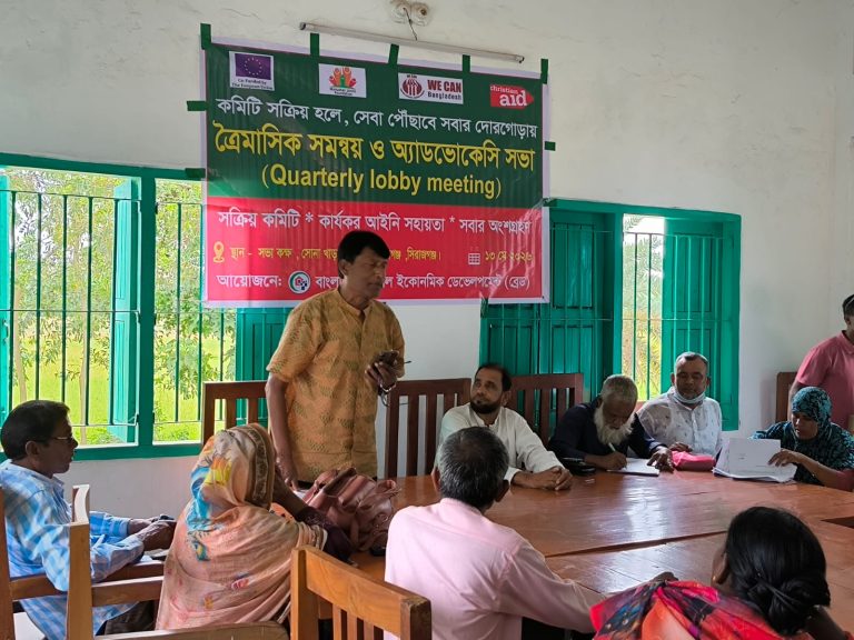 রায়গঞ্জের সোনাখাড়ায় স্ট্যান্ডিং কমিটির সক্রিয়করণ সভা অনুষ্ঠিত