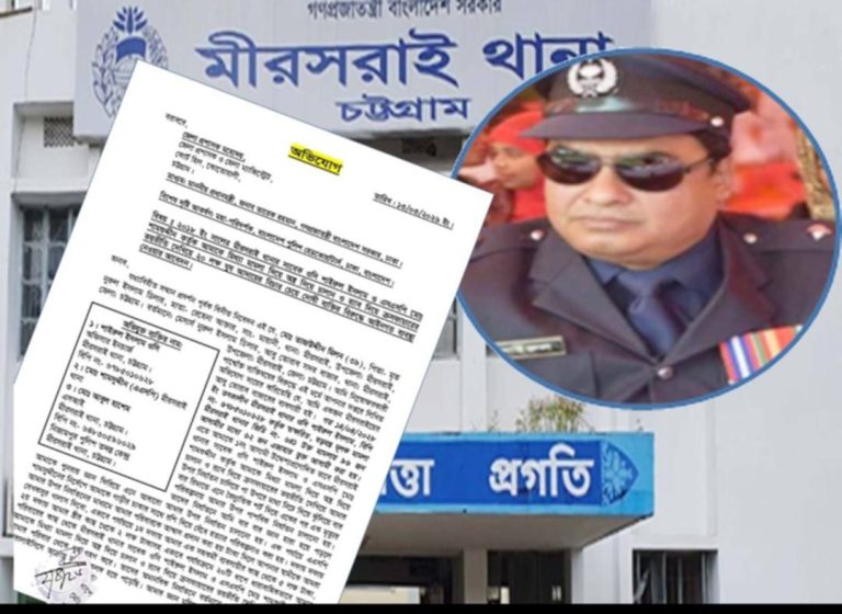 মীরসরাইয়ে সাবেক এএসপি ও ওসি শাইরুলের বিরুদ্ধে ক্রসফায়ারের ভয় দেখিয়ে ২০ লক্ষ টাকা ঘুষ আদায়ের অভিযোগ