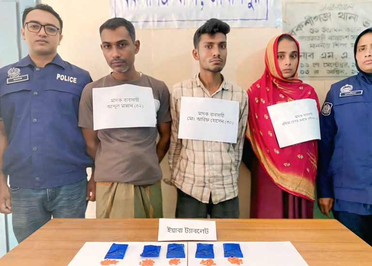 বকশীগঞ্জে এক হাজার পিস ইয়াবাসহ তিন মাদক কারবারি গ্রেপ্তার