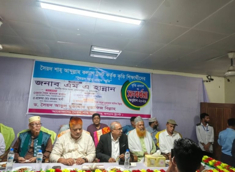 নাসিরনগরে কৃতি শিক্ষার্থীদের বৃত্তি ও সংবর্ধনা প্রদান