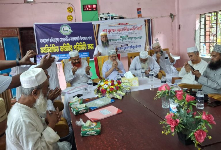 নাঙ্গলকোটে জমিয়াতুল মোদার্রেছীনের নবনির্বাচিত কমিটির পরিচিতি সভা অনুষ্ঠিত