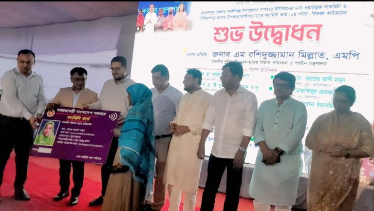 বকশীগঞ্জে ১২৯৫ জন উপকারভোগীর মাঝে ফ্যামিলি কার্ড হস্তান্তর