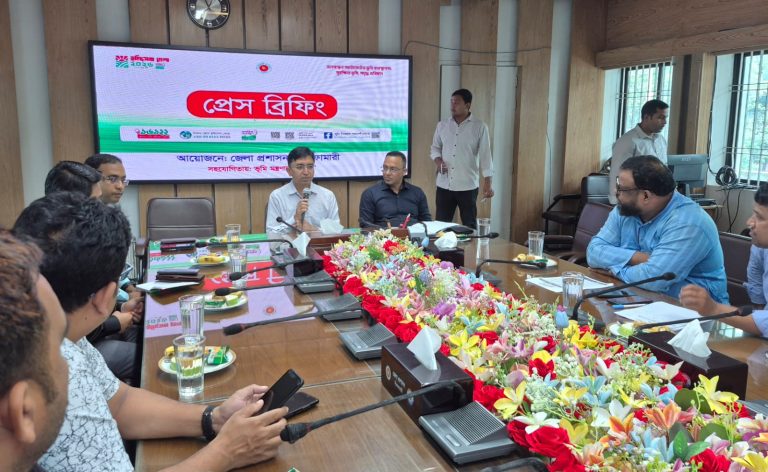 নীলফামারীতে ভূমি সেবা সপ্তাহ উপলক্ষে প্রেস ব্রিফিং অনুষ্ঠিত