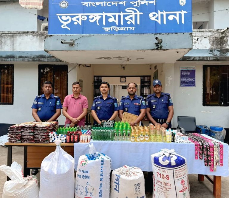 ঈদকে ঘিরে ভূরুঙ্গামারীতে পুলিশের ঝটিকা অভিযান, বিপুল ভারতীয় প্রসাধনী ও বাসমতি চাল জব্দ