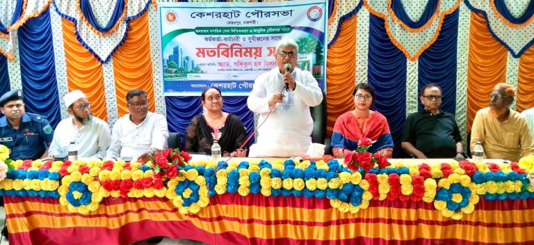 কেশরহাট পৌরসভায় স্থবিরতা কাটাতে নির্বাচনের তাগিদ এমপি মিলনের