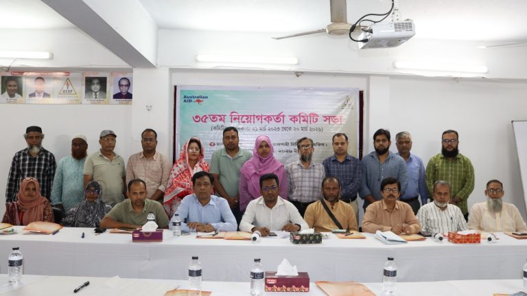 রাজশাহীতে ইউসেপ বাংলাদেশ নিয়োগকর্তা কমিটির ৩৫তম সভা অনুষ্ঠিত