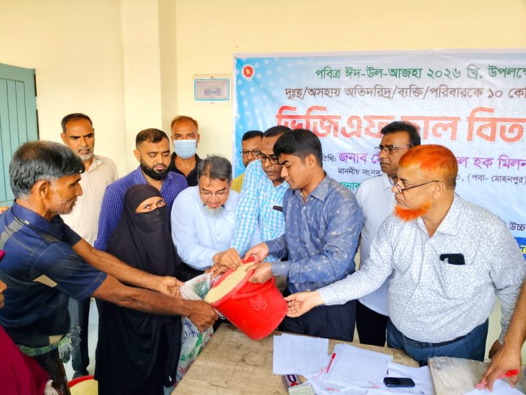 নওহাটায় ৪ হাজার ৬২৫ সুবিধাবঞ্চিত পরিবারের মাঝে ভিজিএফের চাল বিতরণ শুরু
