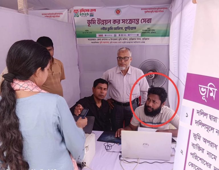 কুড়িগ্রামের ভূমিসেবা মেলায় দালাল চক্রের সম্পৃক্ততার অভিযোগ, তদন্তের আশ্বাস প্রশাসনের