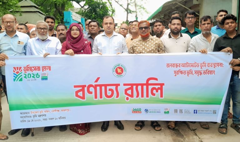বকশীগঞ্জে তিন দিনব্যাপী ভূমি মেলা-২০২৬ উদ্বোধন