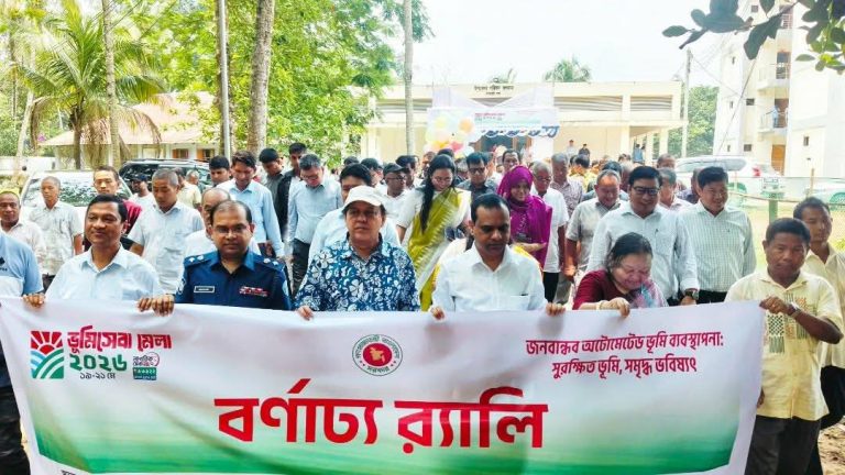 খাগড়াছড়িতে শুরু হয়েছে তিন দিনব্যাপী ভূমিসেবা মেলা ২০২৬