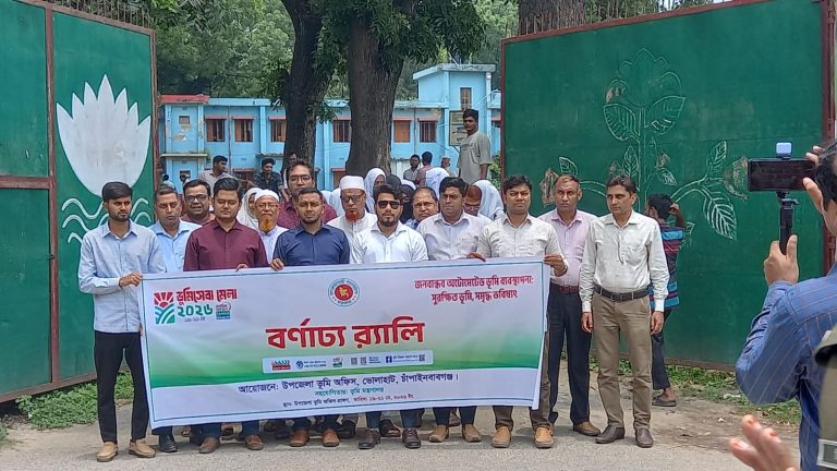 ভোলাহাটে শুরু হলো ৩ দিনব্যাপী ভূমিসেবা মেলা ২০২৬