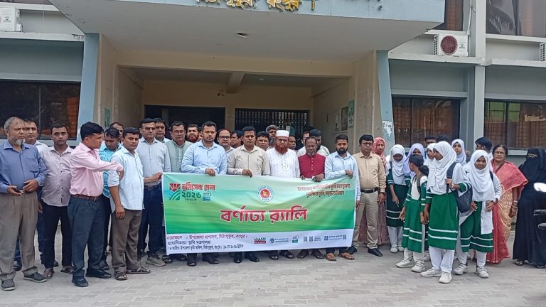 মিঠাপুকুরে ভূমি সেবা মেলা উপলক্ষে র‌্যালি ও আলোচনা সভা অনুষ্ঠিত