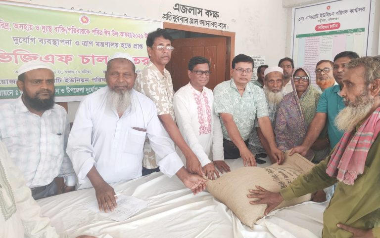 সাটুরিয়ায় ৬৭৮ দুস্থ পরিবারের মাঝে ভিজিএফের চাল বিতরণ