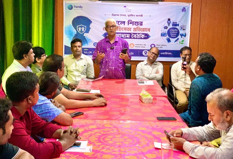 ছেলে শিশুর যৌন সহিংসতা রোধে রাজশাহীতে গণমাধ্যম সংলাপ অনুষ্ঠিত