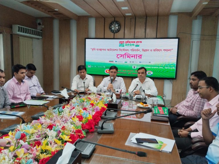 নীলফামারীতে ভূমি ব্যবস্থাপনা অটোমেশন বিষয়ে সেমিনার অনুষ্ঠিত