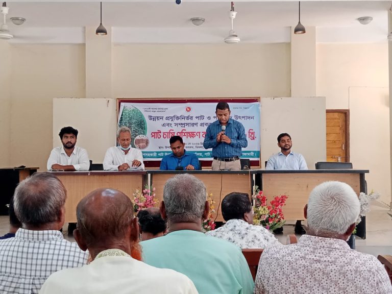 ডিমলায় পাট চাষিদের নিয়ে আধুনিক প্রযুক্তিনির্ভর প্রশিক্ষণ কর্মশালা অনুষ্ঠিত