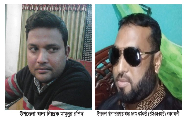 দুই কর্মকর্তার যোগসাজশে ডিমলা খাদ্য গুদামে কোটি টাকার অনিয়ম ও ঘুষ বাণিজ্যের অভিযোগ