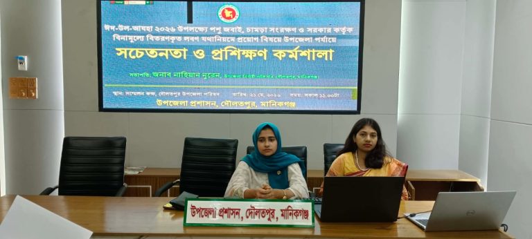 দৌলতপুরে ঈদুল আজহা উপলক্ষে চামড়া সংরক্ষণ বিষয়ক সচেতনতামূলক কর্মশালা