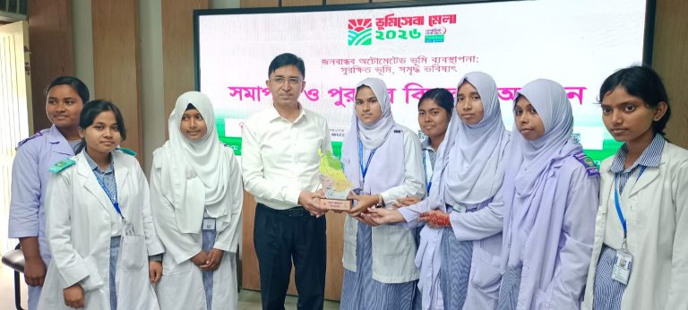 নীলফামারীতে ভূমি সেবা সপ্তাহ ও মেলার সমাপনী অনুষ্ঠিত