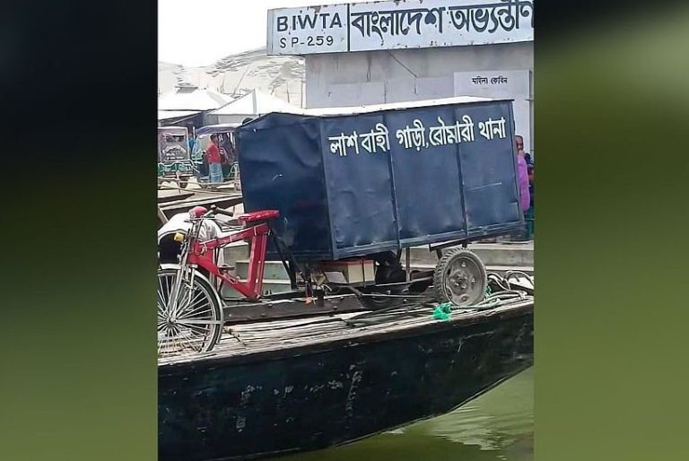 ব্রহ্মপুত্রের চরাঞ্চলে লাশবাহী ভ্যান নৌকায়: যোগাযোগ সংকট নিয়ে নতুন করে আলোচনা