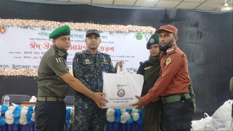 খাগড়াছড়িতে আনসার ও ভিডিপি সদস্যদের মাঝে ঈদ উপহার বিতরণ