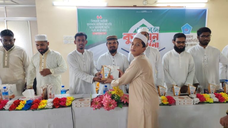 পিরোজপুরে ১৫০ হাফেজকে সংবর্ধনা দিল ইসলামী ছাত্রশিবির