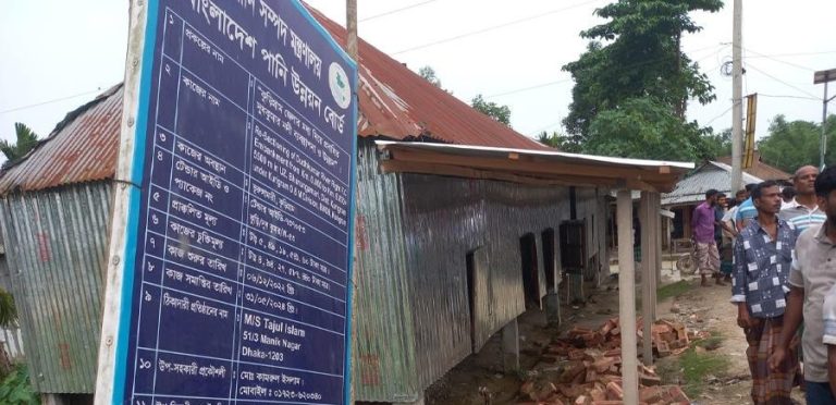 কুড়িগ্রামে পাউবোর বাঁধ দখল করে ঘর নির্মাণের অভিযোগ, উচ্ছেদের দাবি এলাকাবাসীর