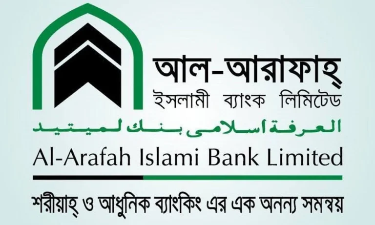 আইনি ছাড়ের আড়ালে দেউলিয়া ঝুঁকিতে আল-আরাফাহ ব্যাংক: প্রকৃত লোকসান ৫৩০০ কোটি, মূলধন এখন মাইনাসে!