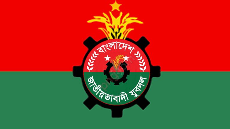 যুবদল উত্তর-দক্ষিণের নতুন কমিটি যেকোনো সময়