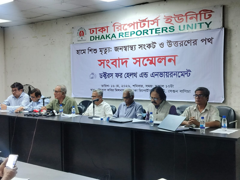 হামজনিত শিশুমৃত্যু রোধে স্বাস্থ্যখাতে জরুরি সংস্কারের দাবি বিশেষজ্ঞদের