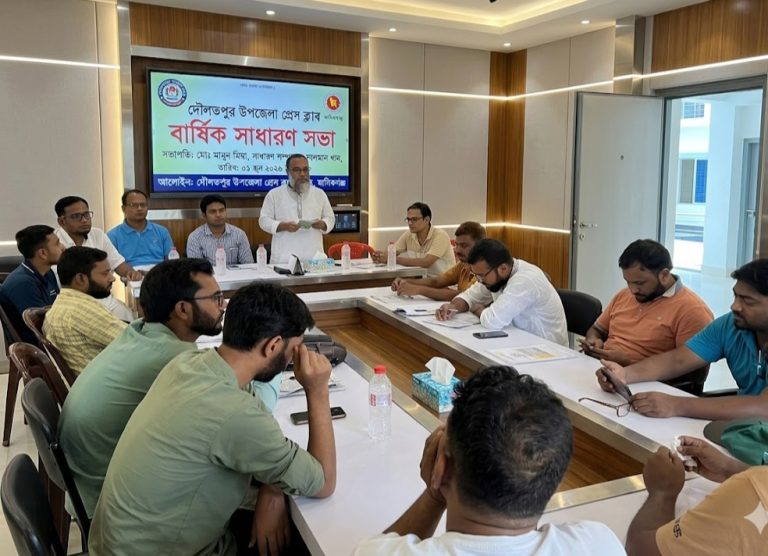 দৌলতপুরে প্রেসক্লাবের বার্ষিক সাধারণ সভা অনুষ্ঠিত