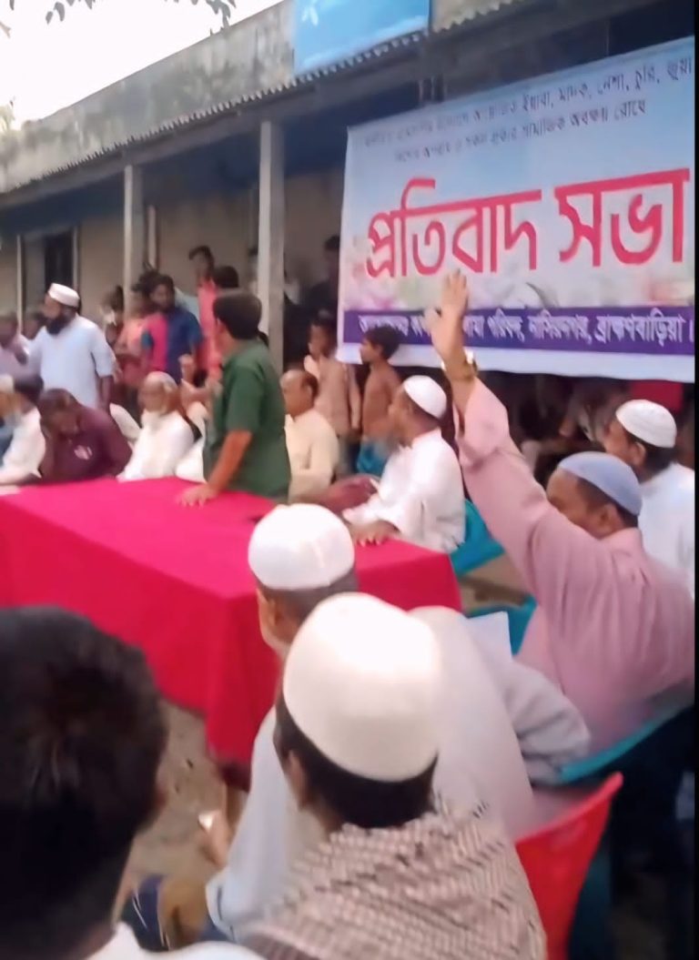 নাসিরনগরে মাদকের বিরুদ্ধে ও সামাজিক অবক্ষয় রোধে প্রতিবাদ সমাবেশ অনুষ্ঠিত 