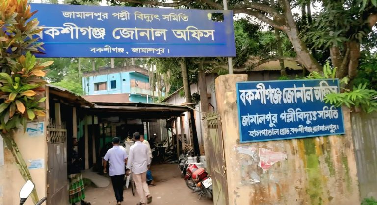 বকশীগঞ্জে বিদ্যুতের ঘনঘন লোডশেডিং,ভোগান্তিতে শিক্ষার্থী-ব্যবসায়ীসহ সাধারণ মানুষ