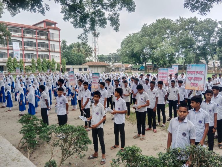 সাটুরিয়ায় শত শত শিক্ষার্থীর মাদকবিরোধী শপথ অনুষ্ঠিত মানববন্ধন