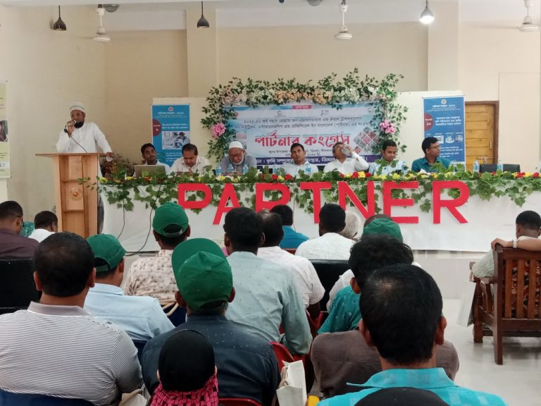 ডিমলায় পার্টনার কংগ্রেস ২০২৬ অনুষ্ঠিত