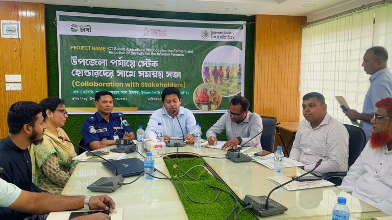 নাটোরের সিংড়ায় উপজেলা পর্যায়ে স্টেকহোল্ডারদের সমন্বয় সভা অনুষ্ঠিত