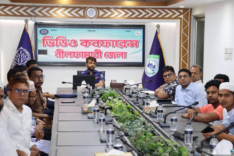নীলফামারীতে অভিযোগ ও প্রতিকার সংক্রান্ত অংশীজন সভা অনুষ্ঠিত