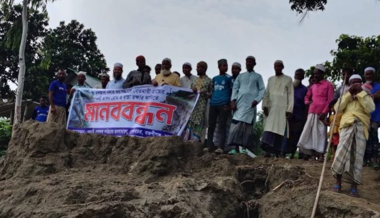 বকশীগঞ্জে দশানী নদীর ভাঙন রোধ ও স্থায়ী ব্রিজ নির্মাণের দাবিতে মানববন্ধন