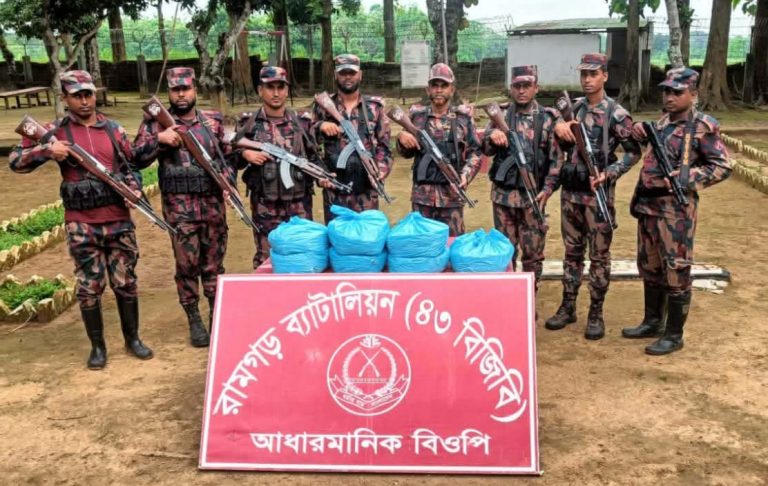 বিজিবির অভিযানে রামগড়ে ১৪ কেজি গাঁজা উদ্ধার