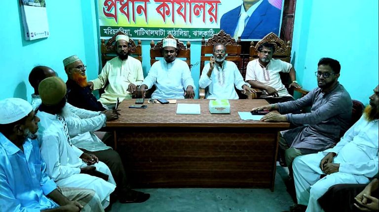 কাঁঠালিয়ায় ওলামা দলের কমিটি গঠন উপলক্ষে কর্মীসভা অনুষ্ঠিত