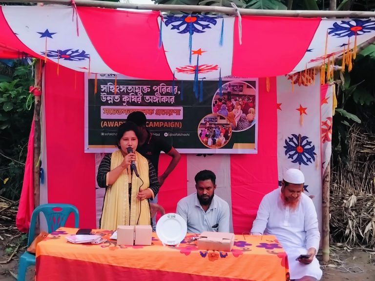 সিংড়ায় ‘সফল চাষী’ অ্যাপ ব্যবহারে কৃষকদের উদ্বুদ্ধ করতে সচেতনতামূলক সভা