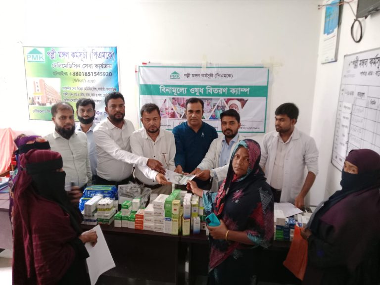 বারইয়ারহাটে পল্লী মঙ্গল কর্মসূচীর বিনামূল্যে মেডিকেল ক্যাম্পে প্রায় ১ হাজার মানুষের চিকিৎসাসেবা