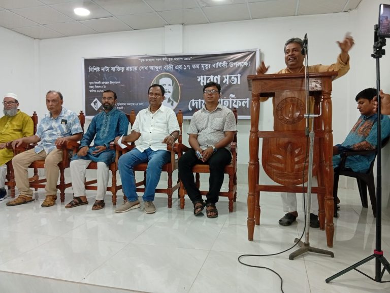 বিশিষ্ট নাট্যব্যক্তিত্ব শেখ বাকীর ১৭তম মৃত্যুবার্ষিকী পালিত