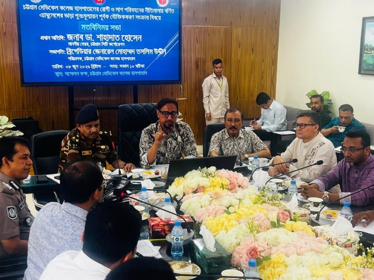 চমেক হাসপাতাল এলাকায় অ্যাম্বুলেন্স ভাড়া নিয়ন্ত্রণসহ শৃঙ্খলা ফেরাতে সমন্বিত উদ্যোগের ঘোষণা মেয়রের