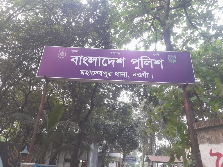 নওগাঁয় গৃহবধূর রহস্যজনক মৃত্যু, হত্যার অভিযোগে স্বামীর বিরুদ্ধে মামলা