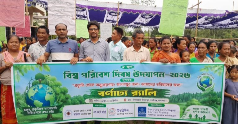 বকশীগঞ্জে বিশ্ব পরিবেশ দিবস উপলক্ষে র‌্যালি, বৃক্ষরোপণ ও চারা বিতরণ